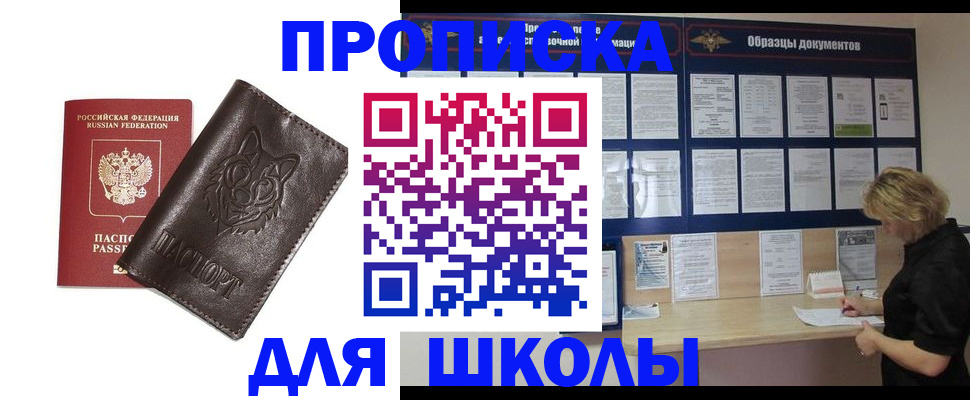 форма 3 в Зверево